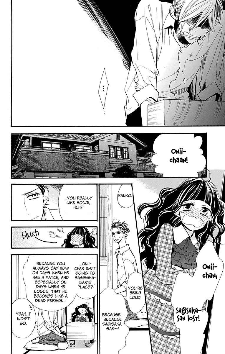 Page 23 Chapter 10 Hoshizora no Karasu