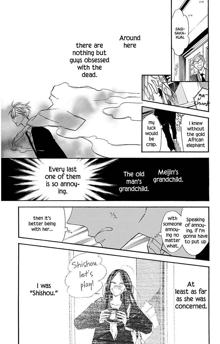 Page 11 Chapter 22 Hoshizora no Karasu