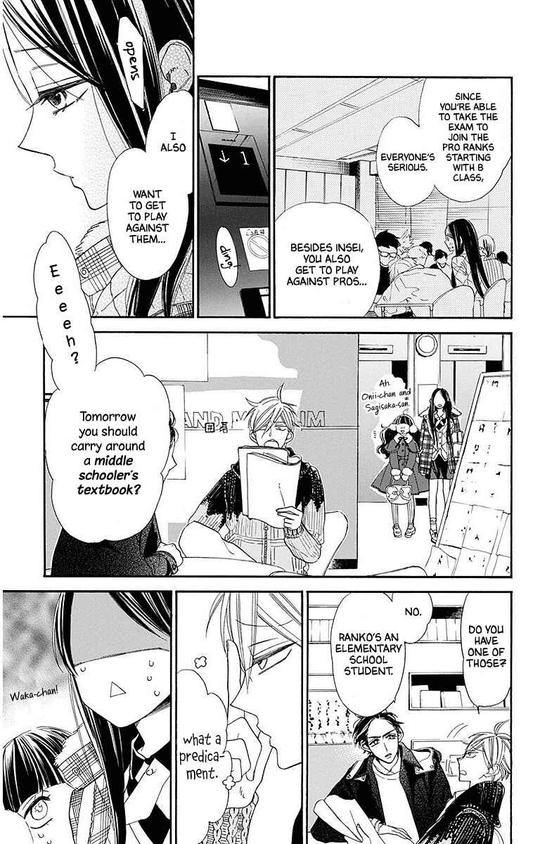 Page 13 Chapter 22 Hoshizora no Karasu
