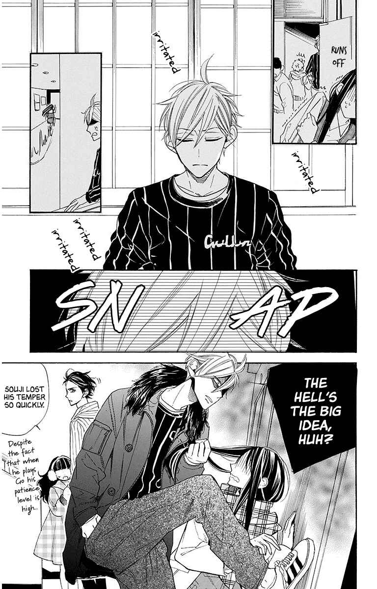 Page 15 Chapter 22 Hoshizora no Karasu