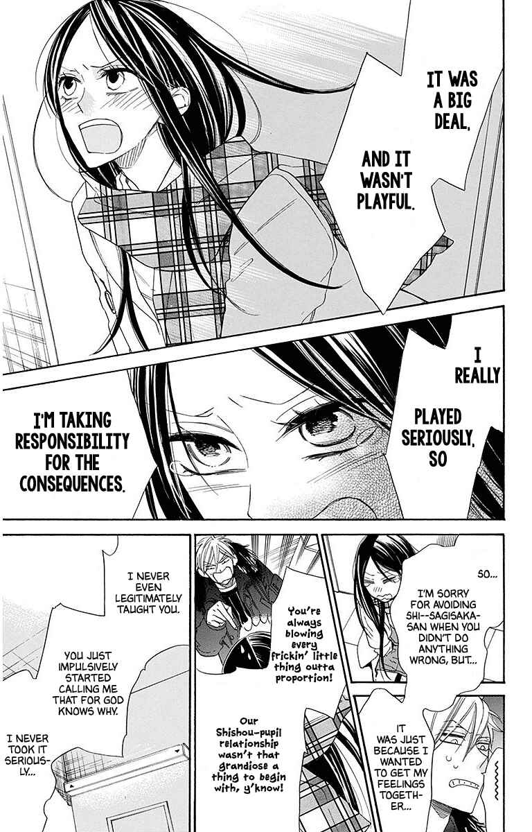 Page 17 Chapter 22 Hoshizora no Karasu