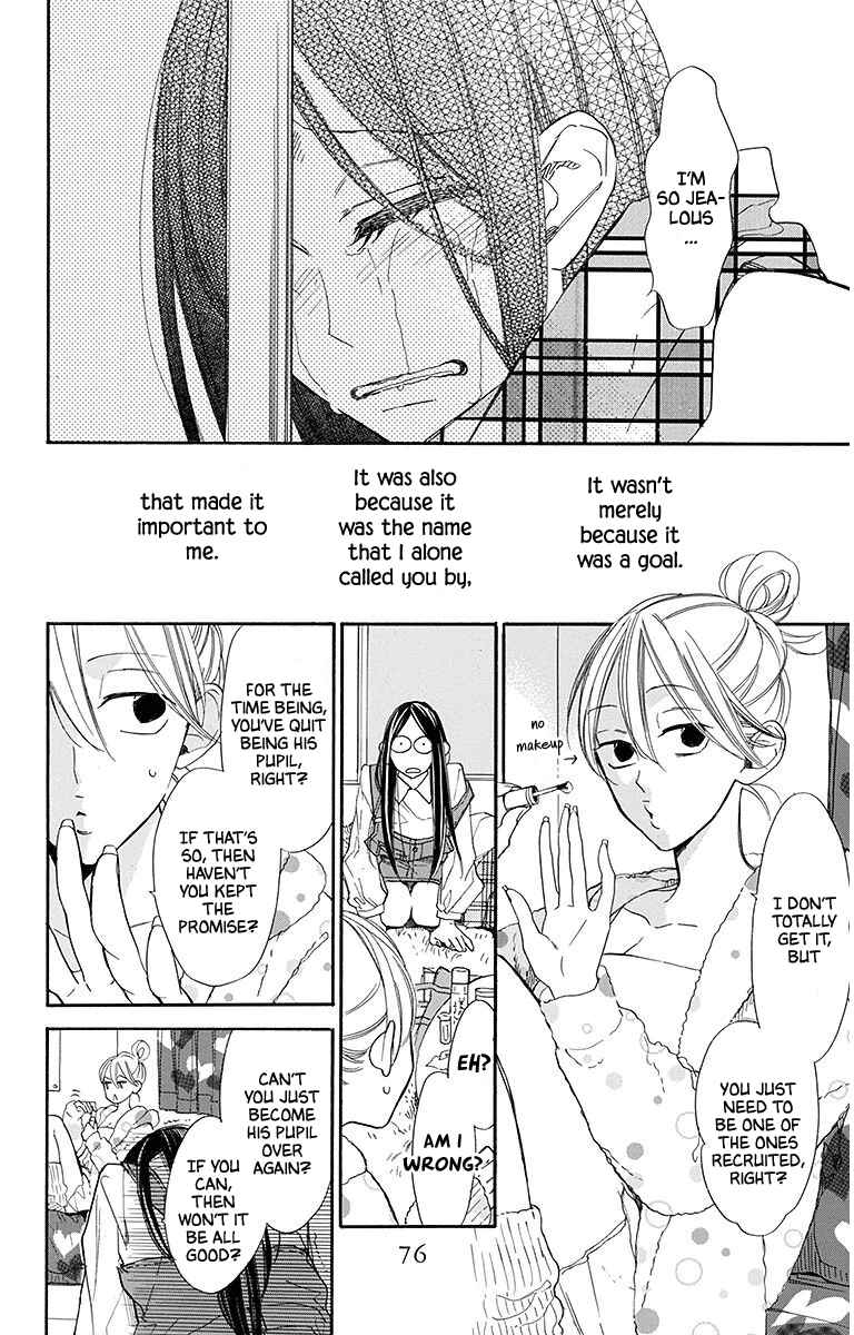 Page 20 Chapter 22 Hoshizora no Karasu