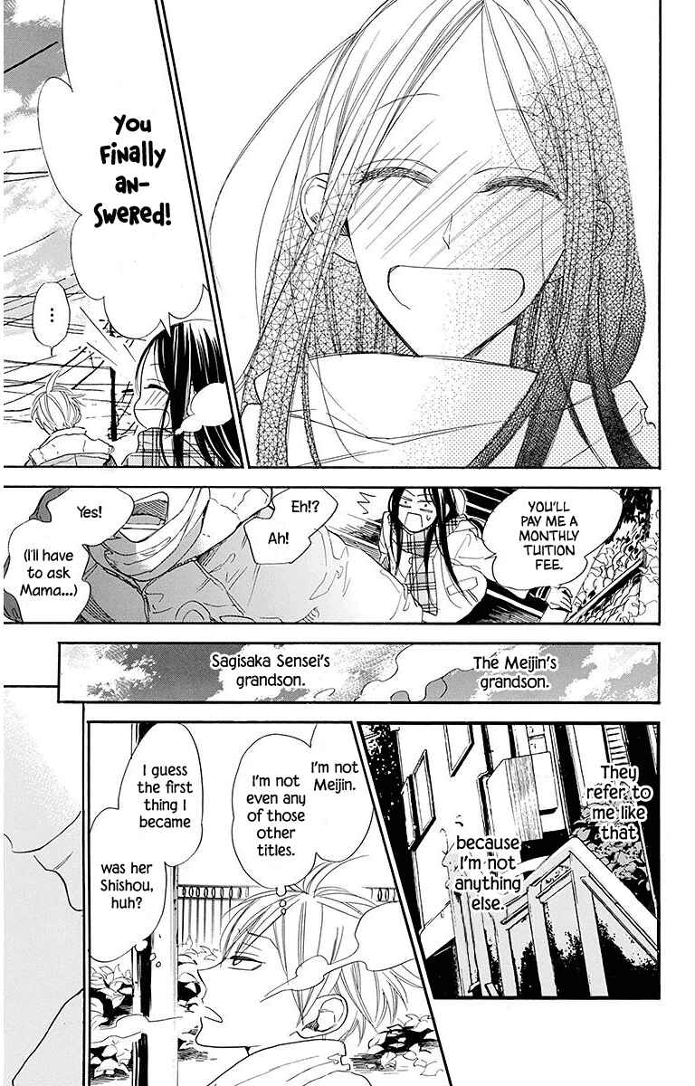 Page 25 Chapter 22 Hoshizora no Karasu