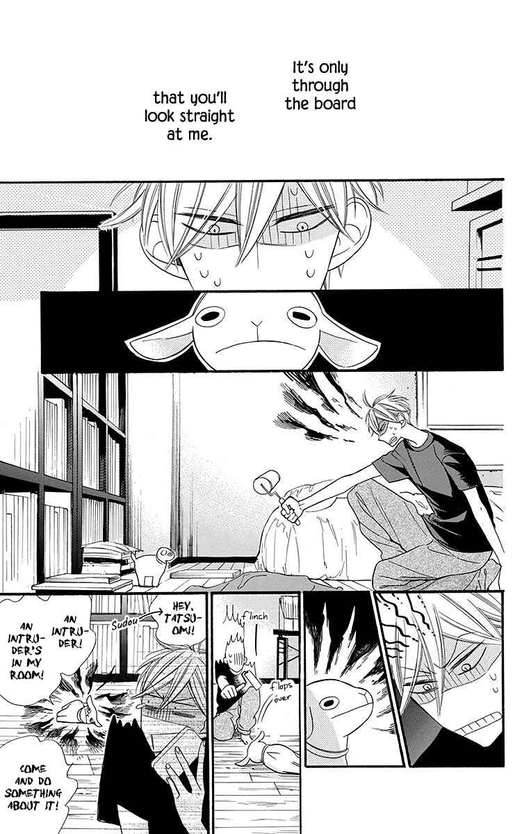 Page 13 Chapter 6 Hoshizora no Karasu
