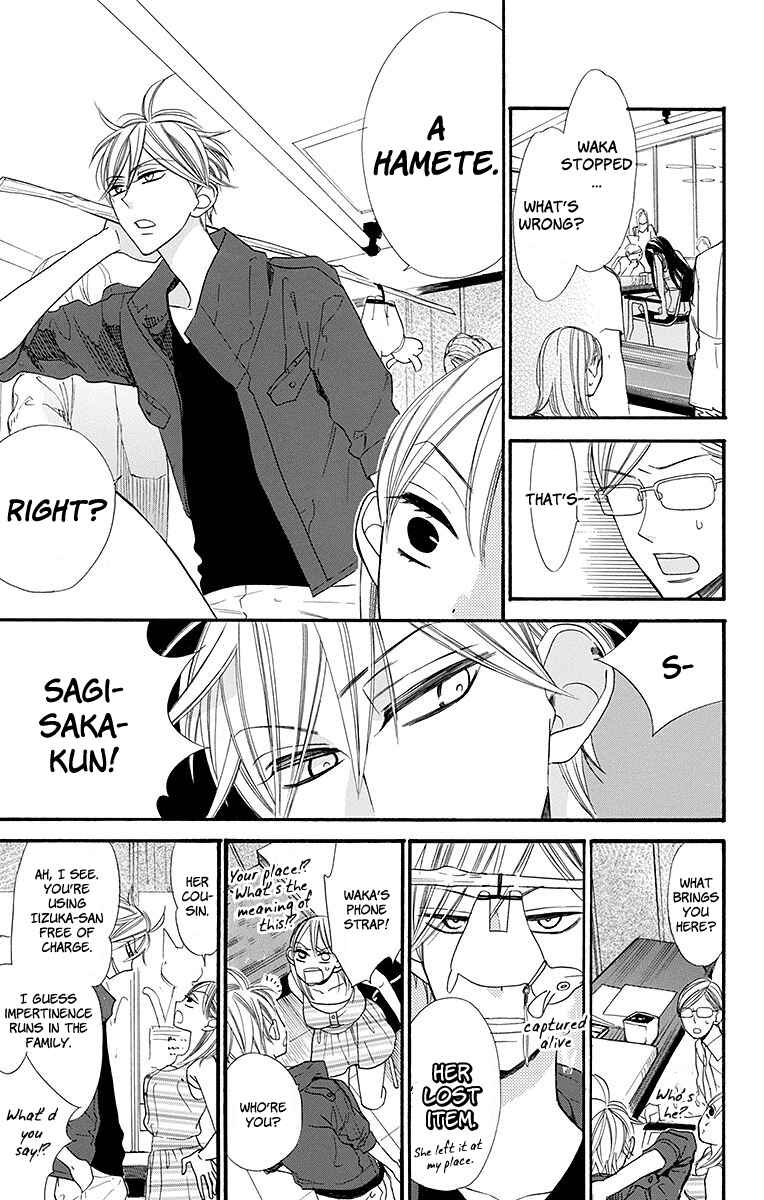 Page 19 Chapter 6 Hoshizora no Karasu