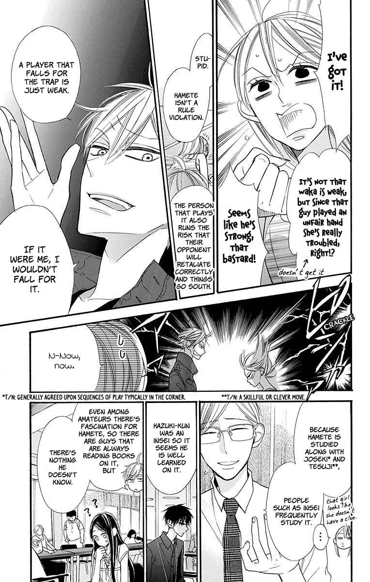 Page 21 Chapter 6 Hoshizora no Karasu