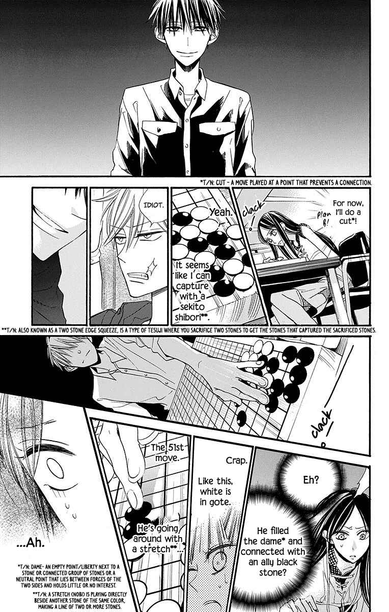 Page 23 Chapter 6 Hoshizora no Karasu