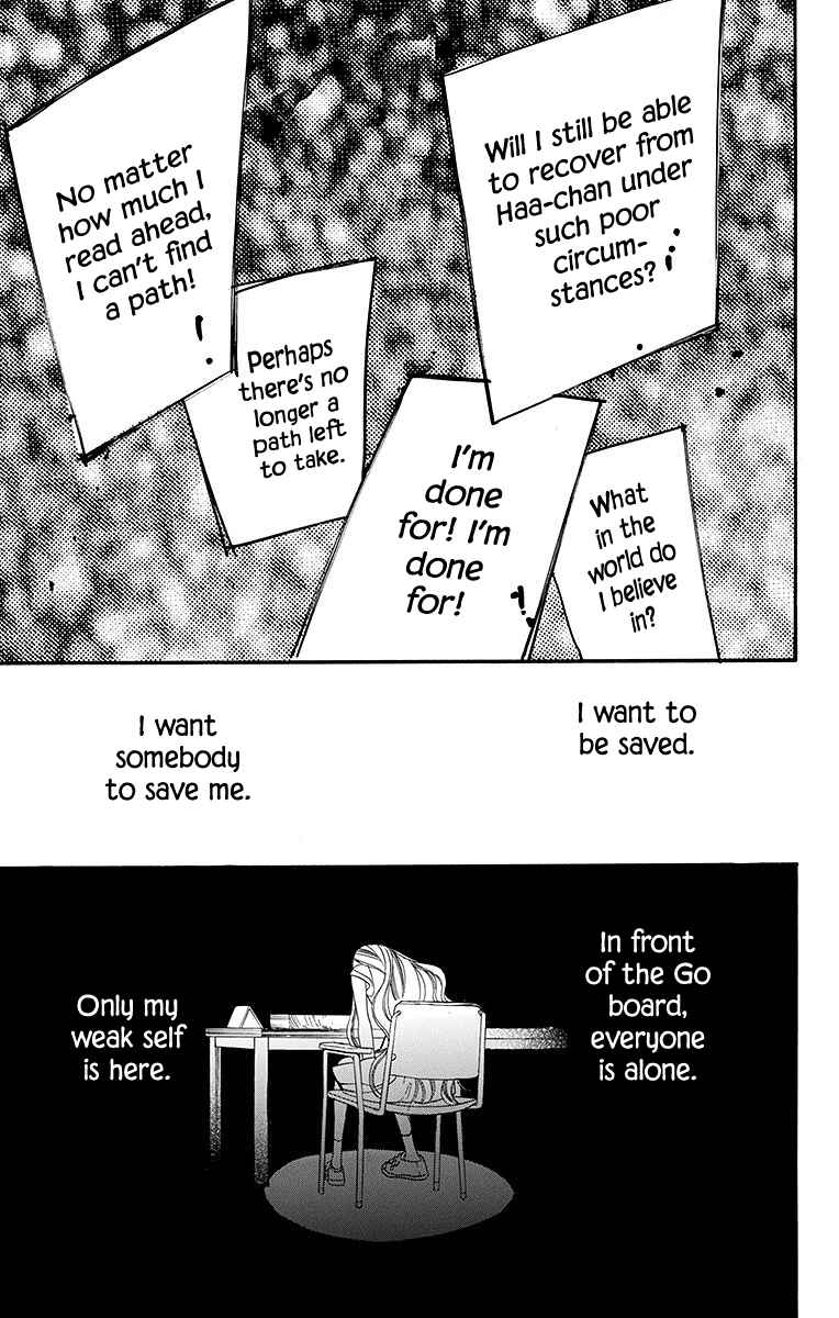 Page 27 Chapter 6 Hoshizora no Karasu