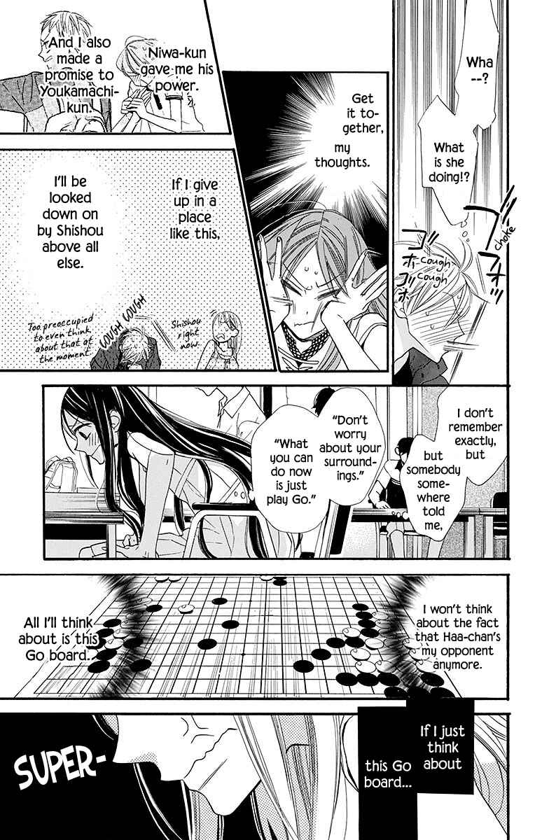 Page 33 Chapter 6 Hoshizora no Karasu