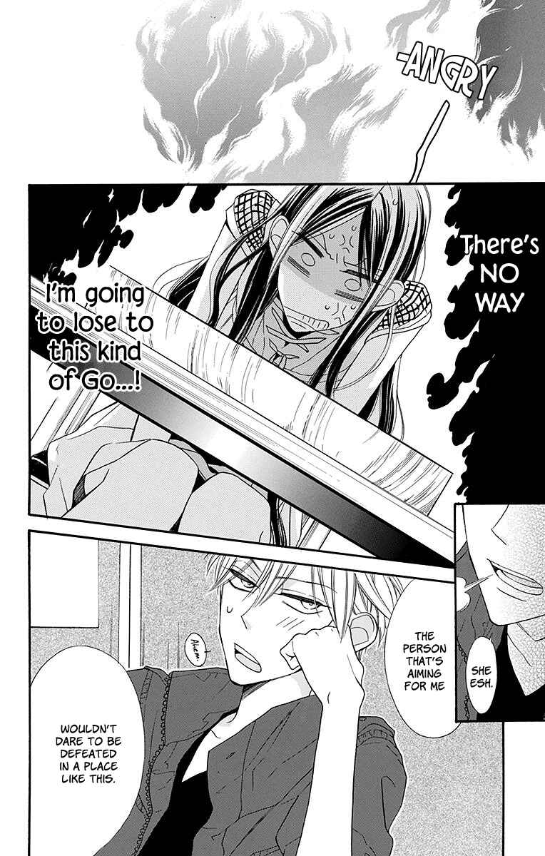 Page 34 Chapter 6 Hoshizora no Karasu