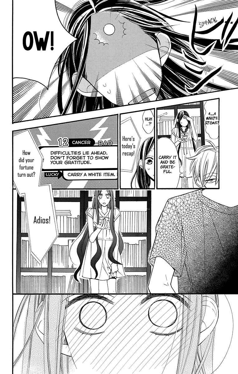 Page 6 Chapter 6 Hoshizora no Karasu