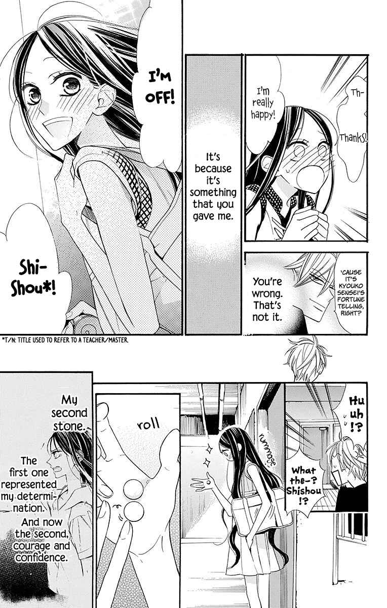 Page 7 Chapter 6 Hoshizora no Karasu