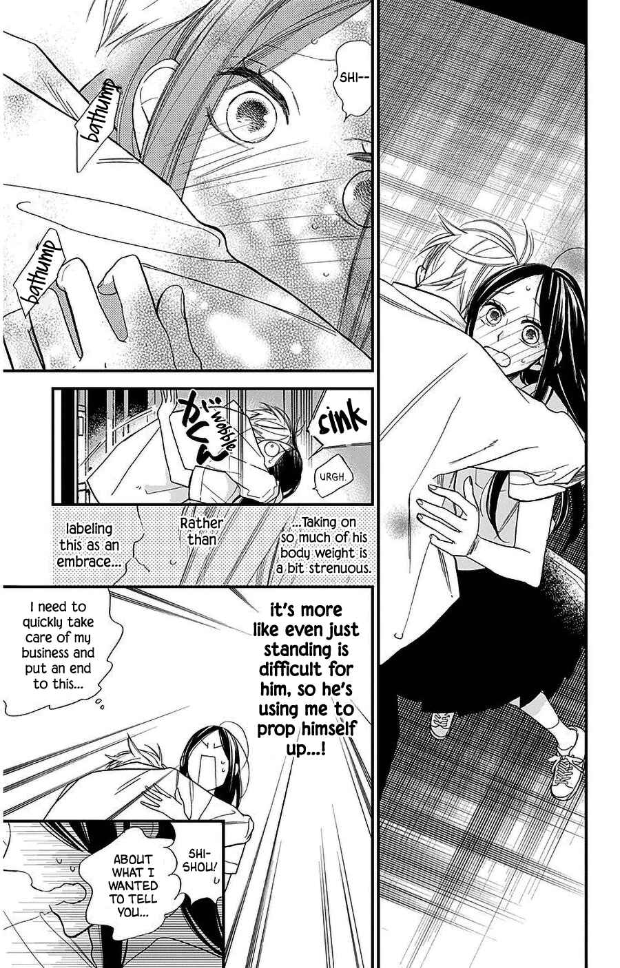 Page 3 Chapter 36 Hoshizora no Karasu