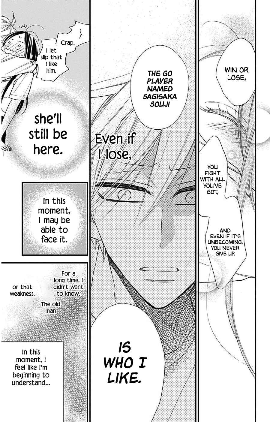 Page 5 Chapter 36 Hoshizora no Karasu