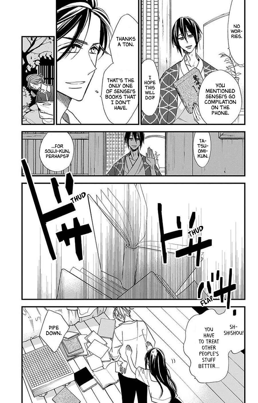 Page 9 Chapter 36 Hoshizora no Karasu