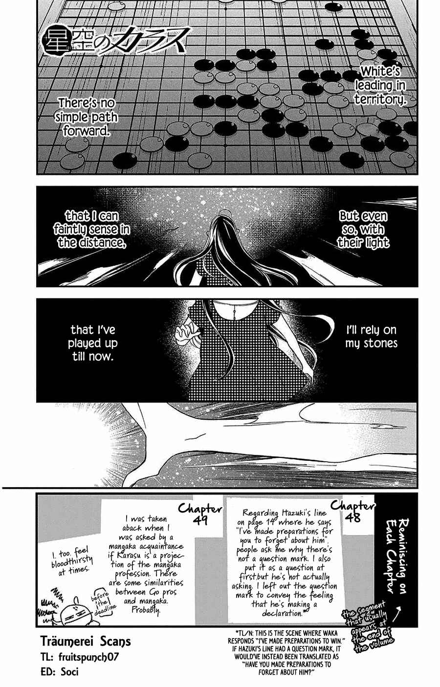 Page 1 Chapter 49 Hoshizora no Karasu