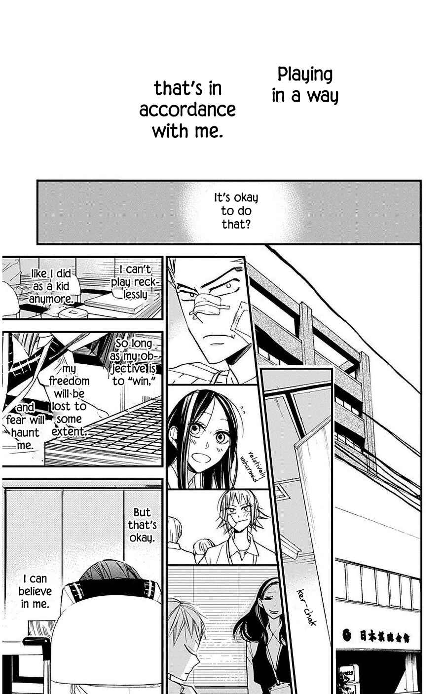 Page 24 Chapter 30 Hoshizora no Karasu