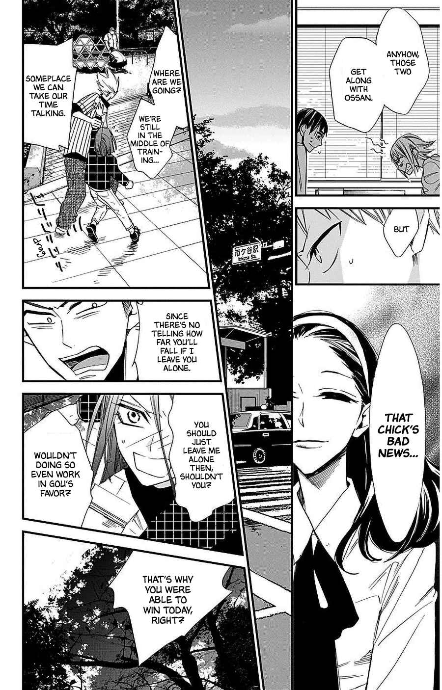 Page 8 Chapter 30 Hoshizora no Karasu