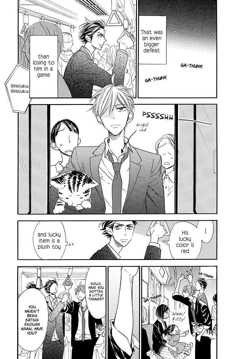 Page 10 Chapter 12 Hoshizora no Karasu