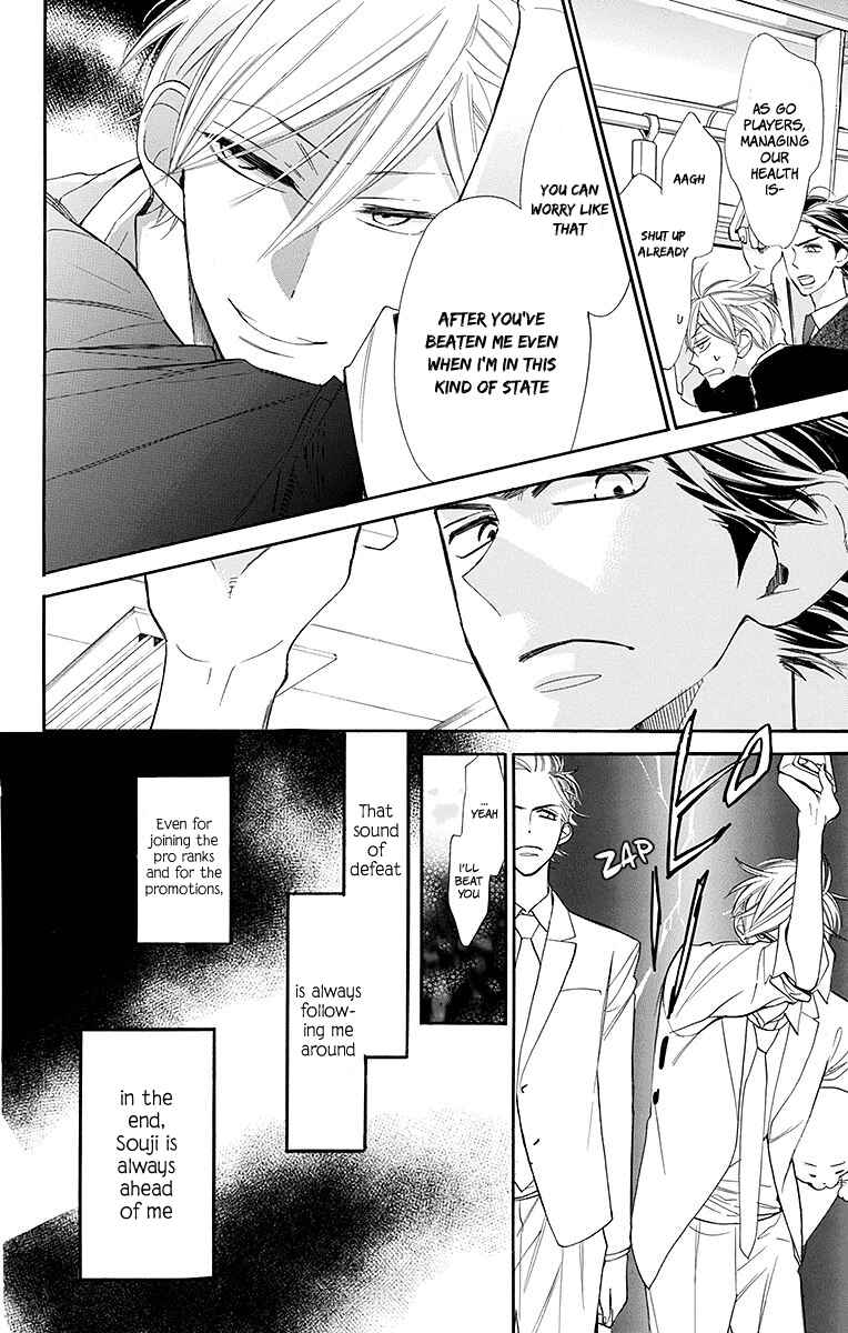 Page 11 Chapter 12 Hoshizora no Karasu