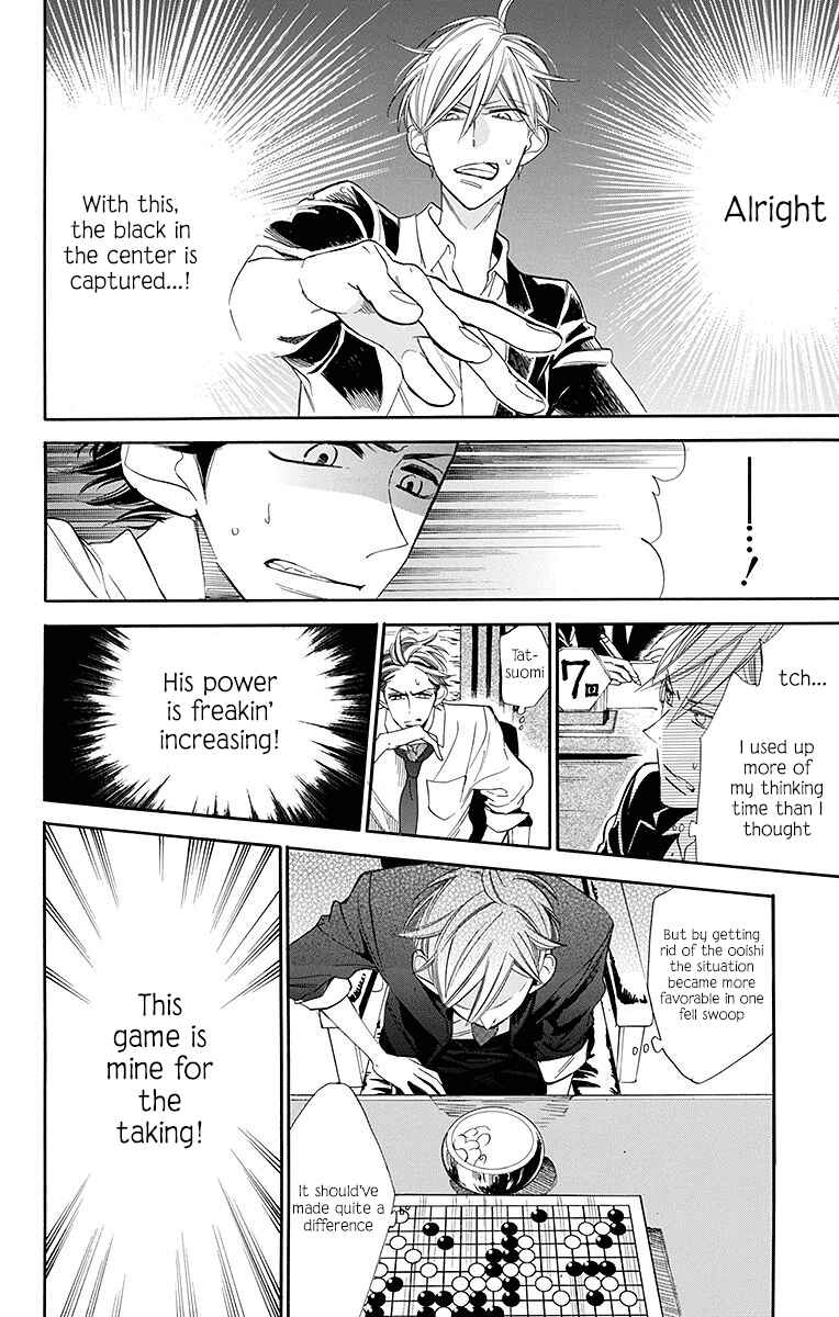 Page 15 Chapter 12 Hoshizora no Karasu