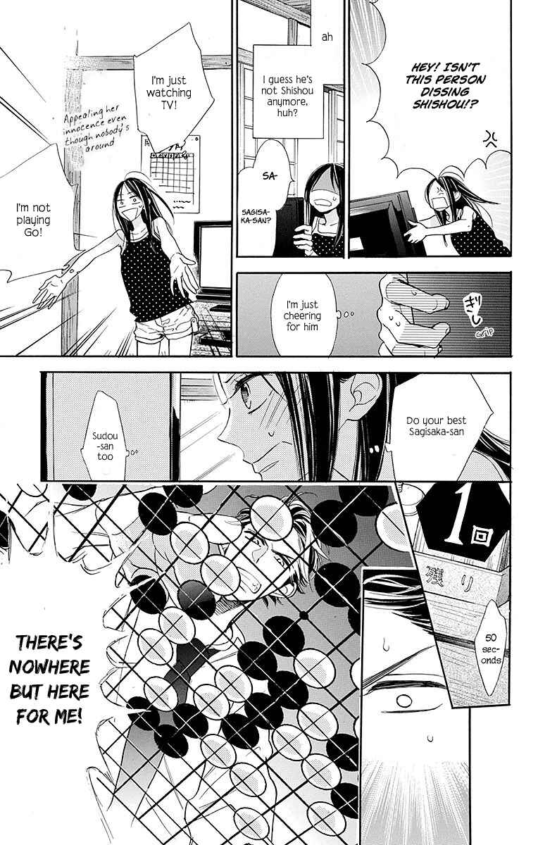 Page 18 Chapter 12 Hoshizora no Karasu