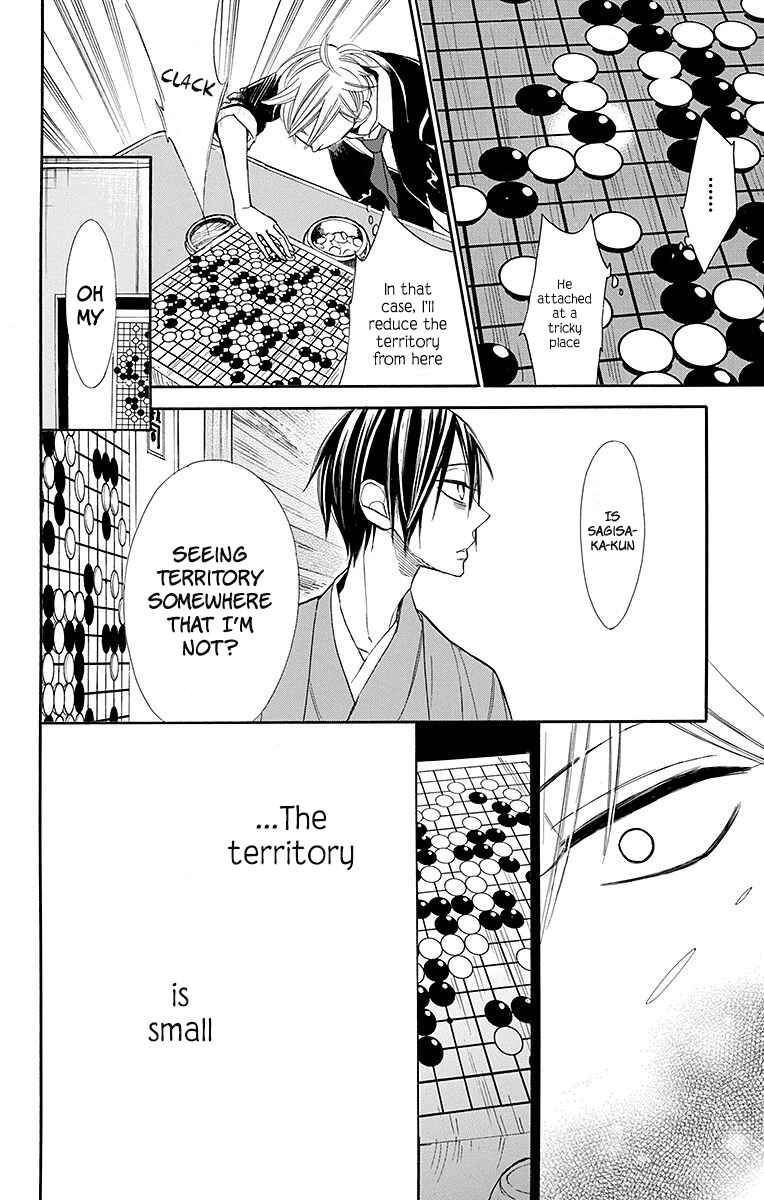 Page 19 Chapter 12 Hoshizora no Karasu