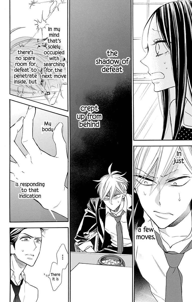 Page 21 Chapter 12 Hoshizora no Karasu