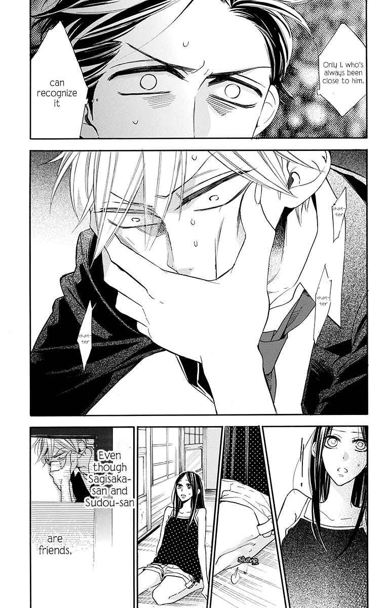 Page 22 Chapter 12 Hoshizora no Karasu