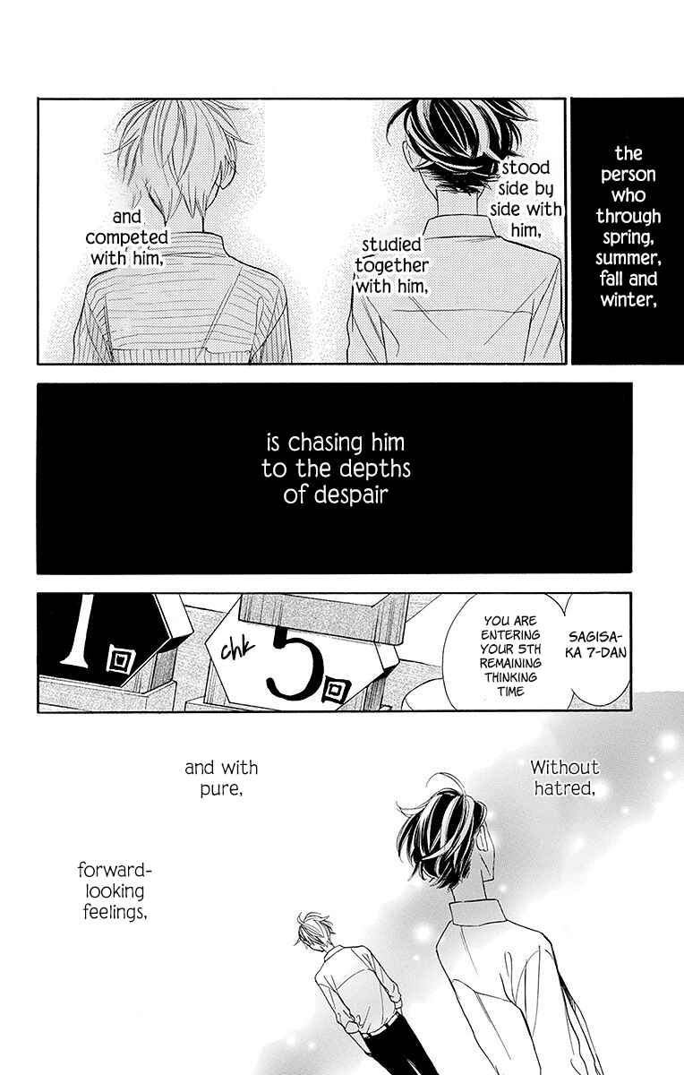 Page 23 Chapter 12 Hoshizora no Karasu
