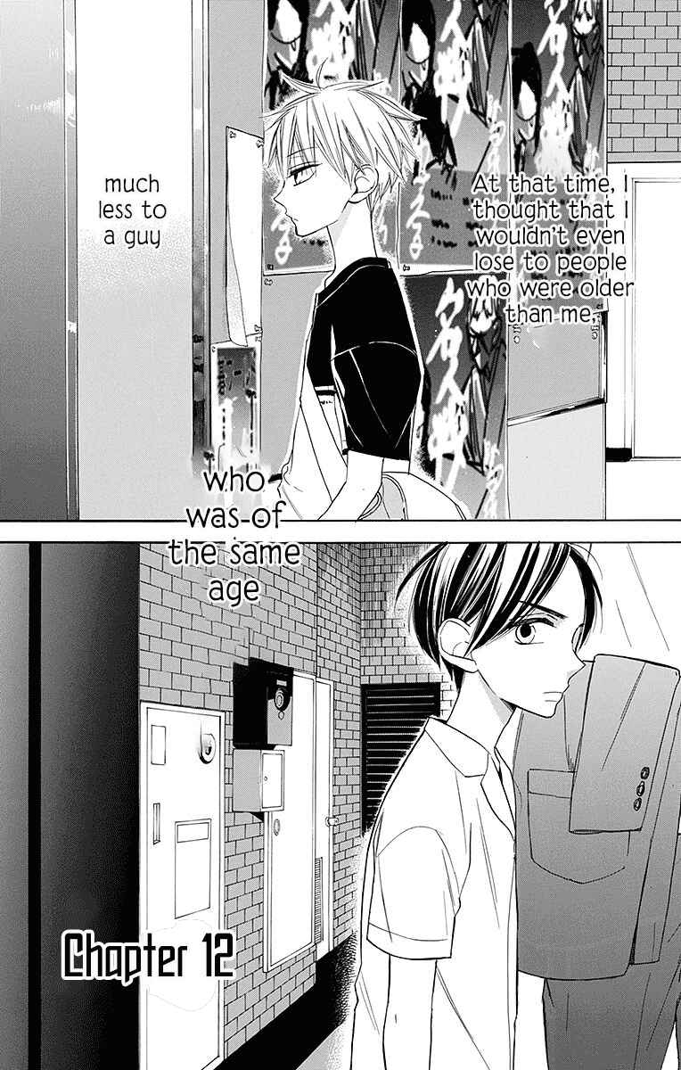 Page 3 Chapter 12 Hoshizora no Karasu