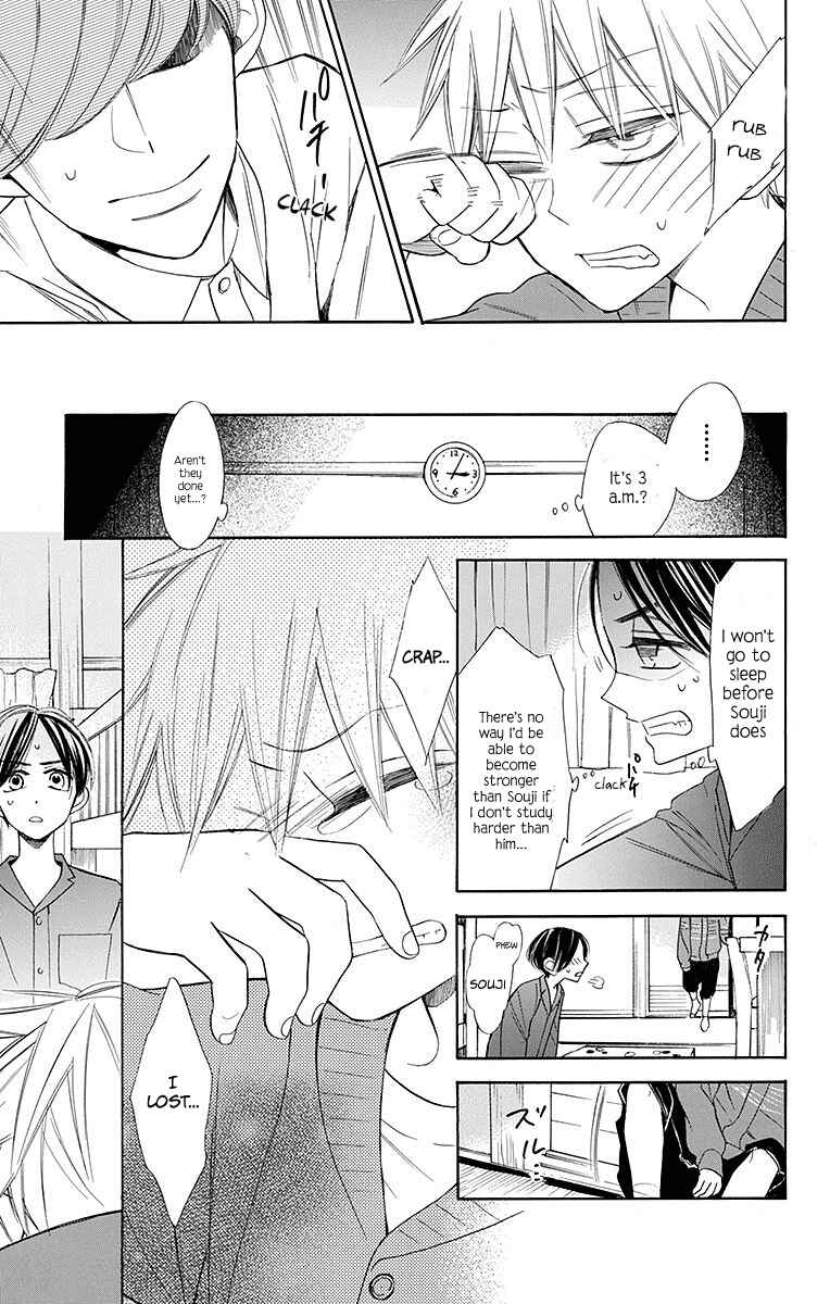 Page 8 Chapter 12 Hoshizora no Karasu