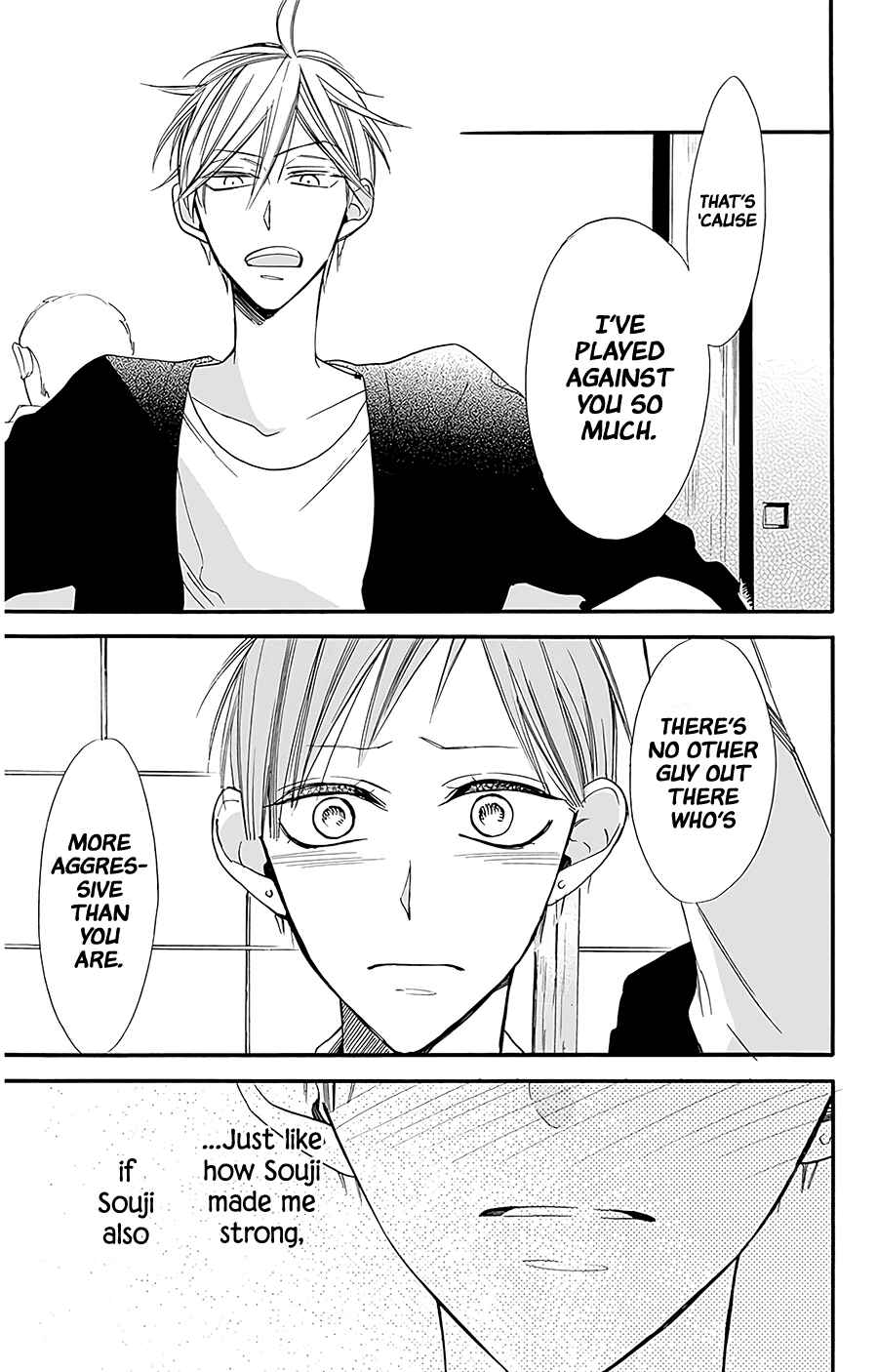 Page 15 Chapter 26 Hoshizora no Karasu