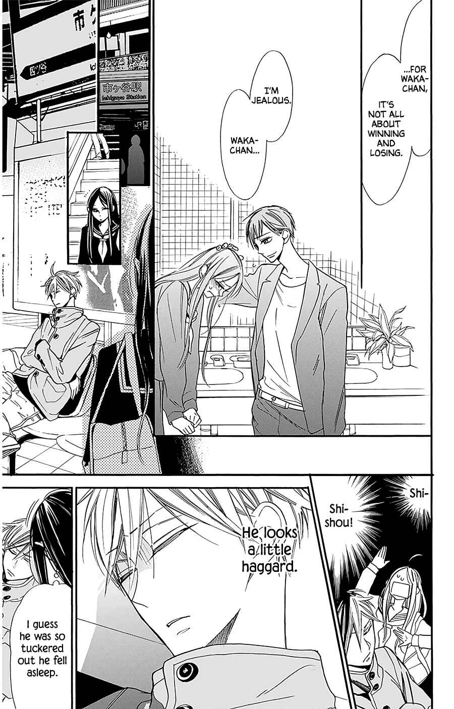 Page 19 Chapter 26 Hoshizora no Karasu