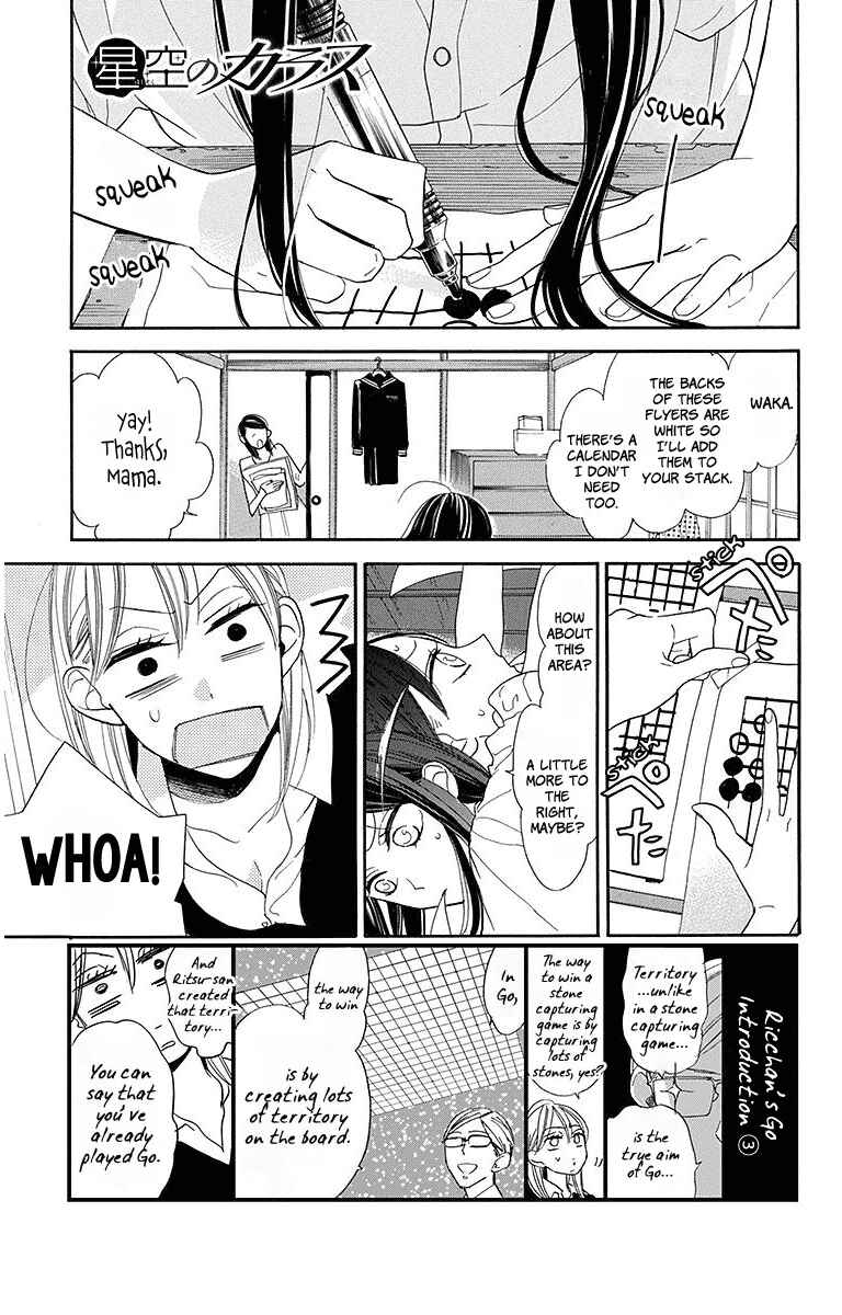 Page 1 Chapter 14 Hoshizora no Karasu