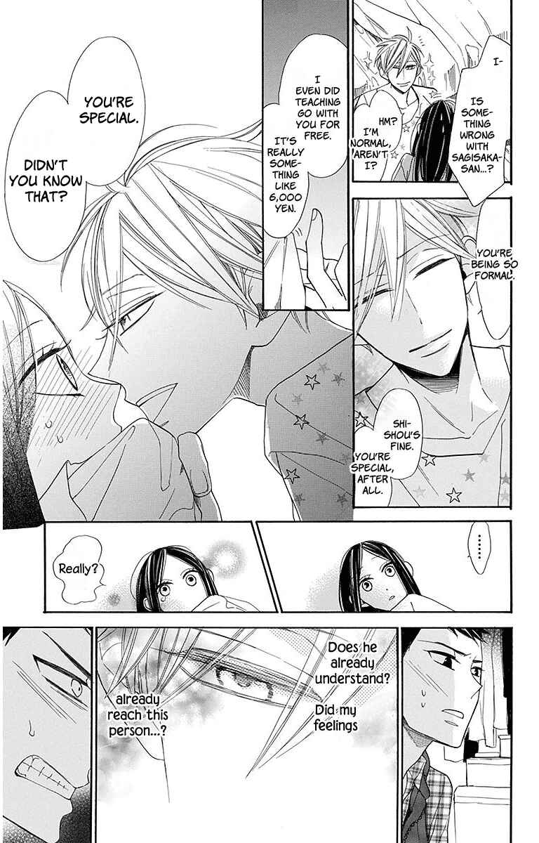 Page 12 Chapter 14 Hoshizora no Karasu