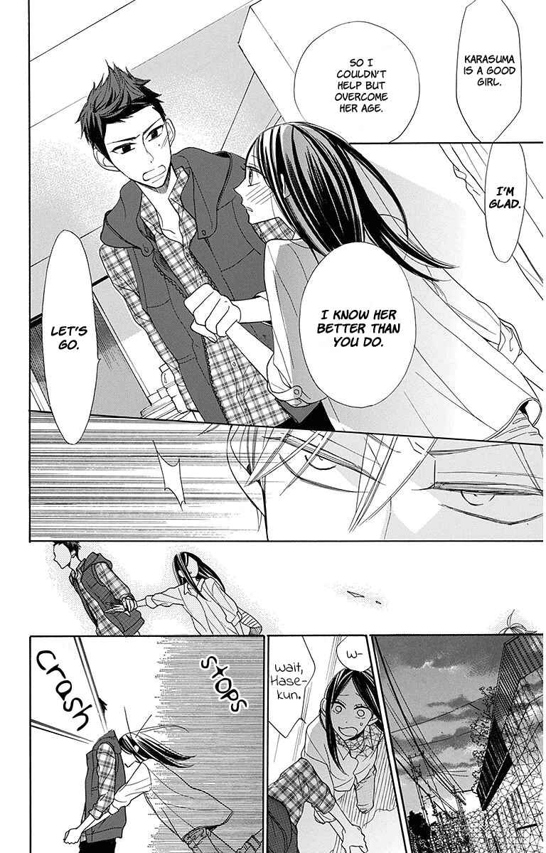Page 15 Chapter 14 Hoshizora no Karasu