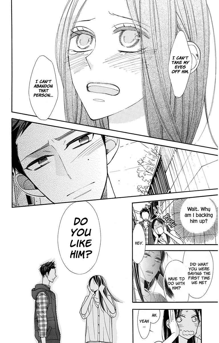 Page 17 Chapter 14 Hoshizora no Karasu