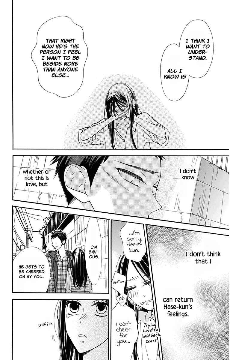 Page 19 Chapter 14 Hoshizora no Karasu