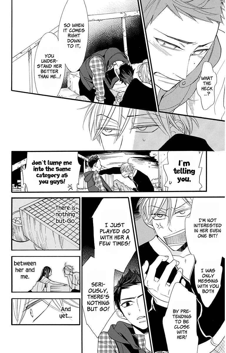 Page 23 Chapter 14 Hoshizora no Karasu