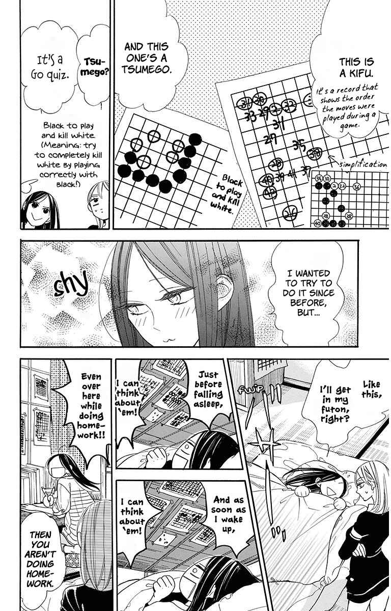 Page 3 Chapter 14 Hoshizora no Karasu