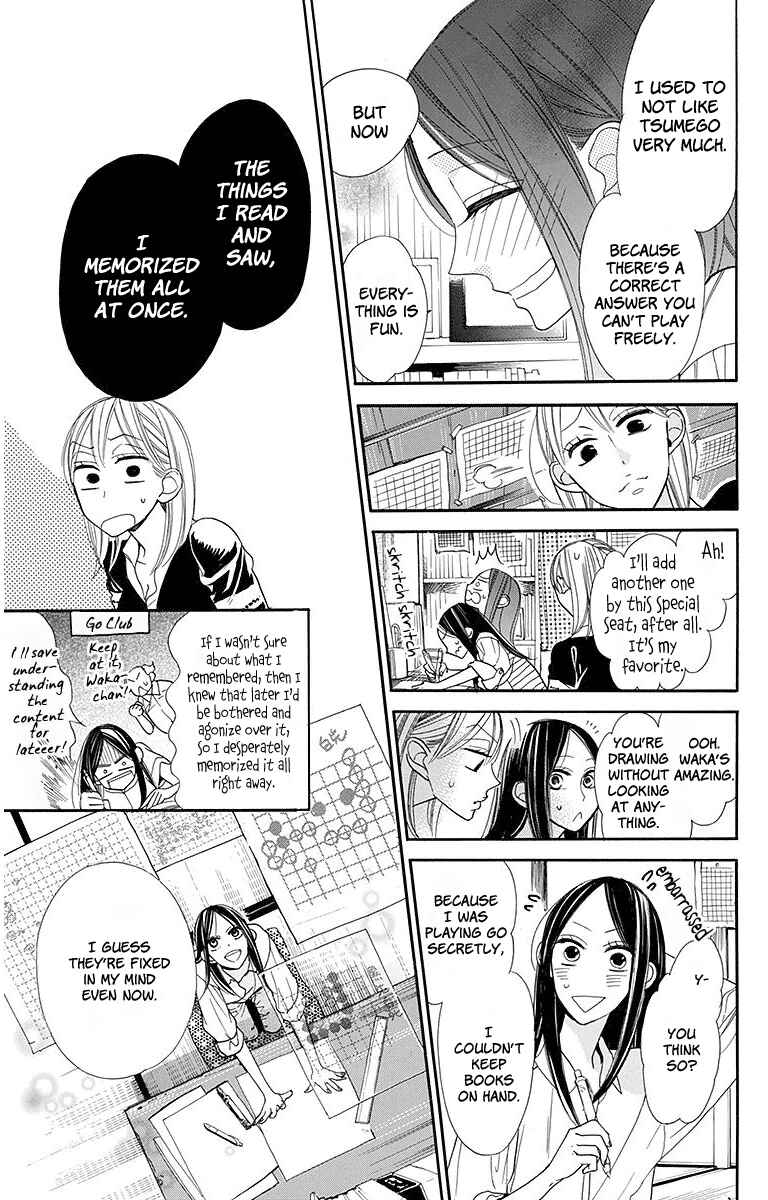 Page 4 Chapter 14 Hoshizora no Karasu