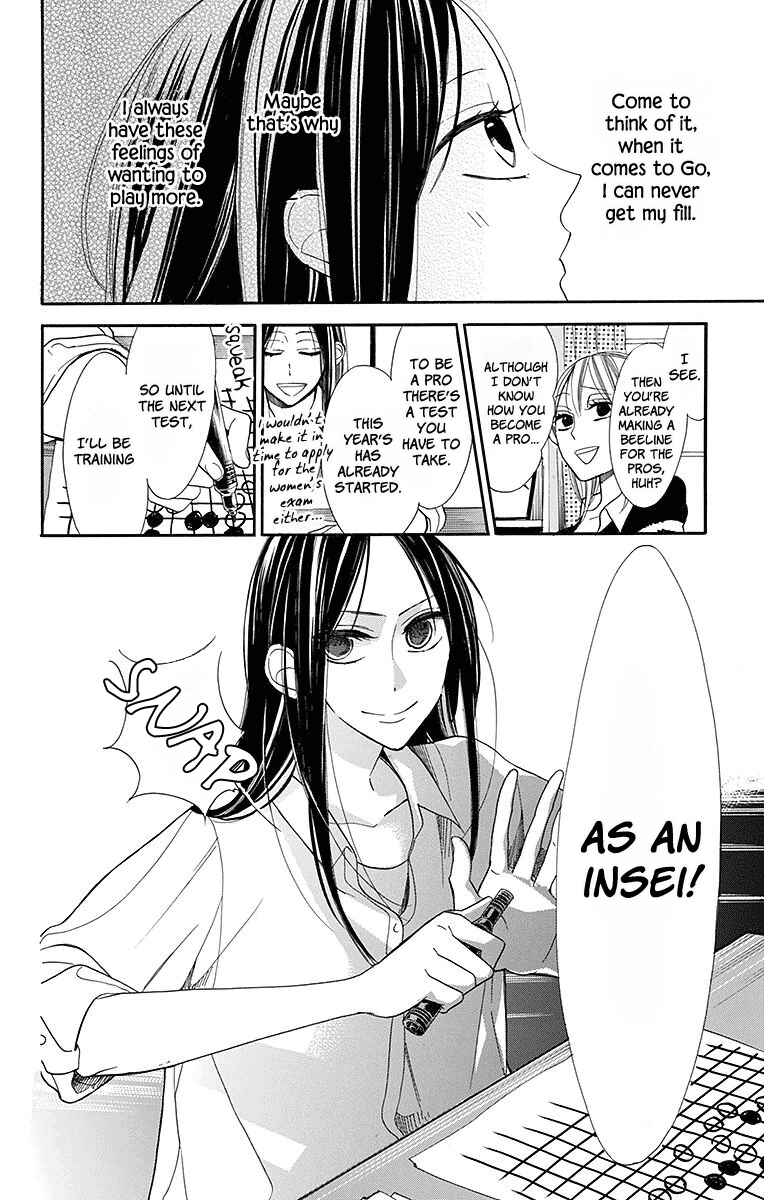Page 5 Chapter 14 Hoshizora no Karasu