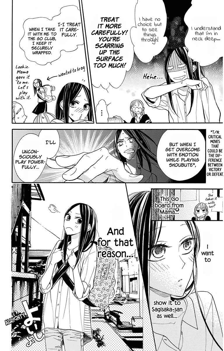Page 7 Chapter 14 Hoshizora no Karasu