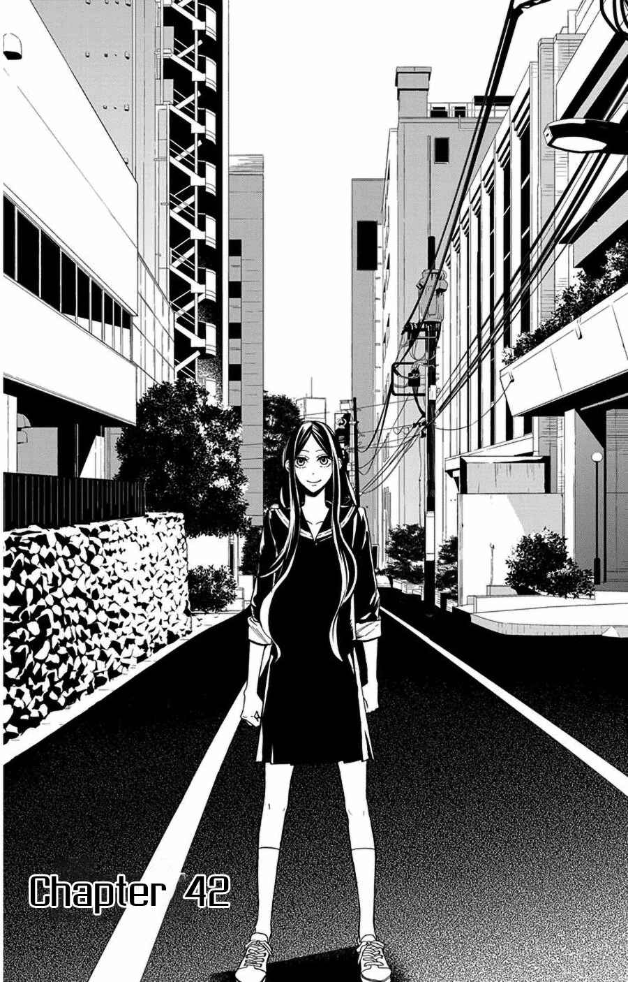 Page 1 Chapter 42 Hoshizora no Karasu