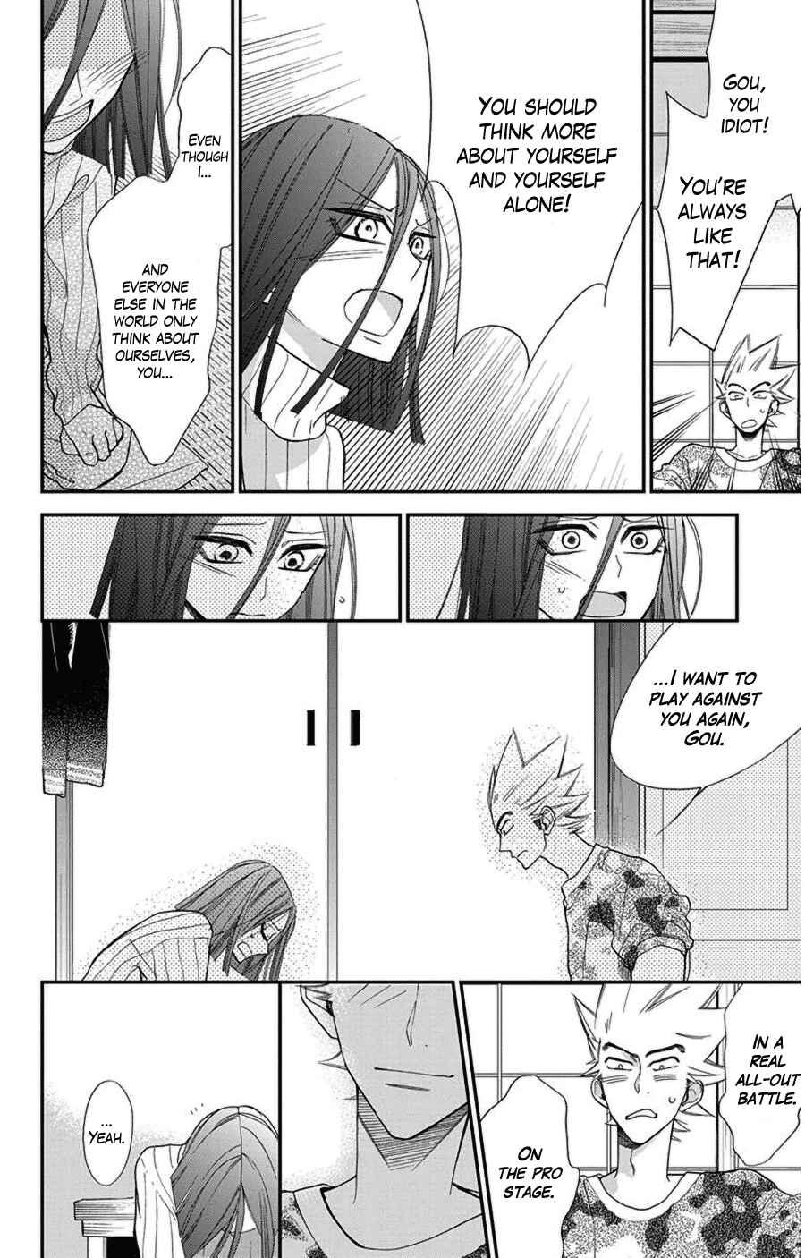 Page 10 Chapter 42 Hoshizora no Karasu