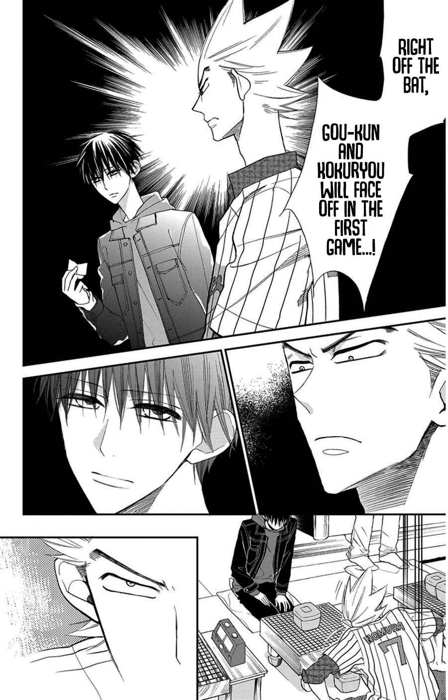Page 8 Chapter 42 Hoshizora no Karasu