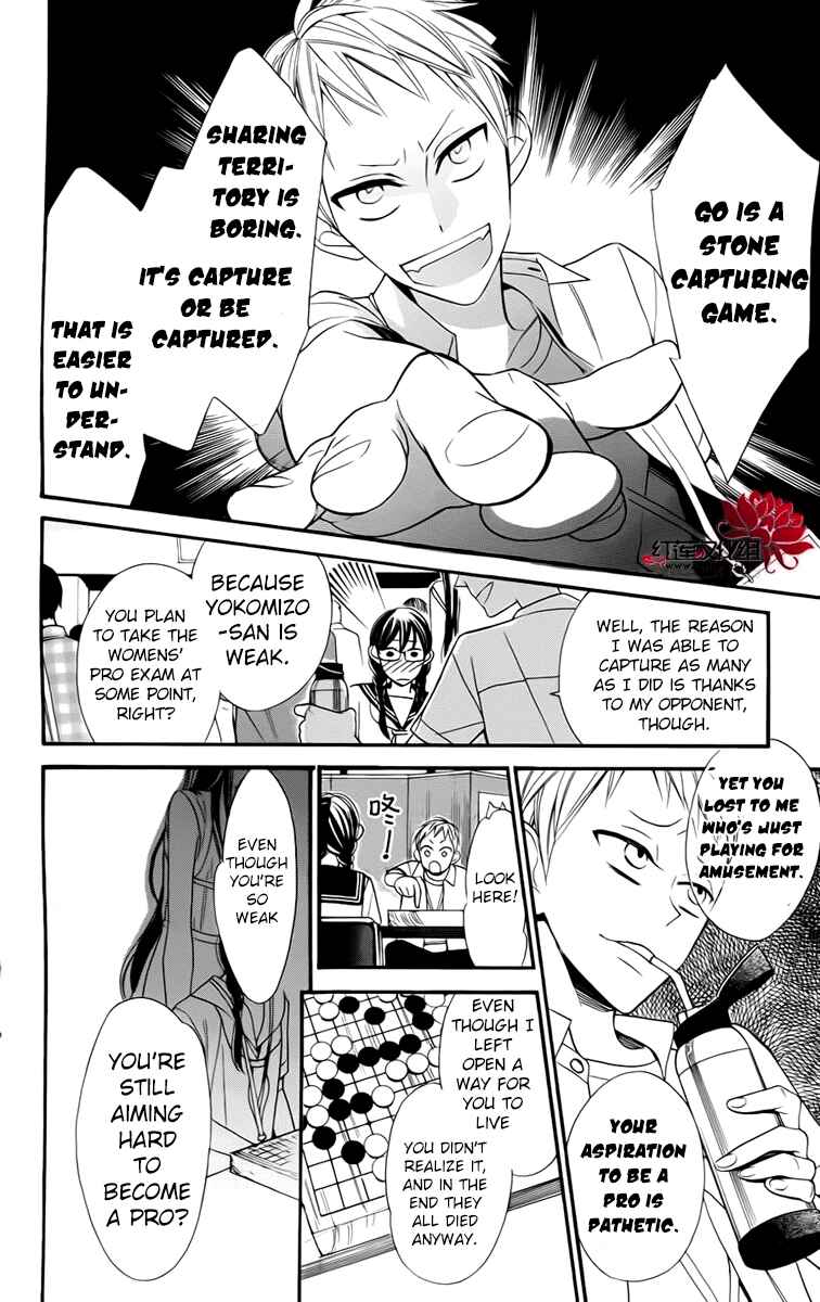 Page 14 Chapter 3 Hoshizora no Karasu