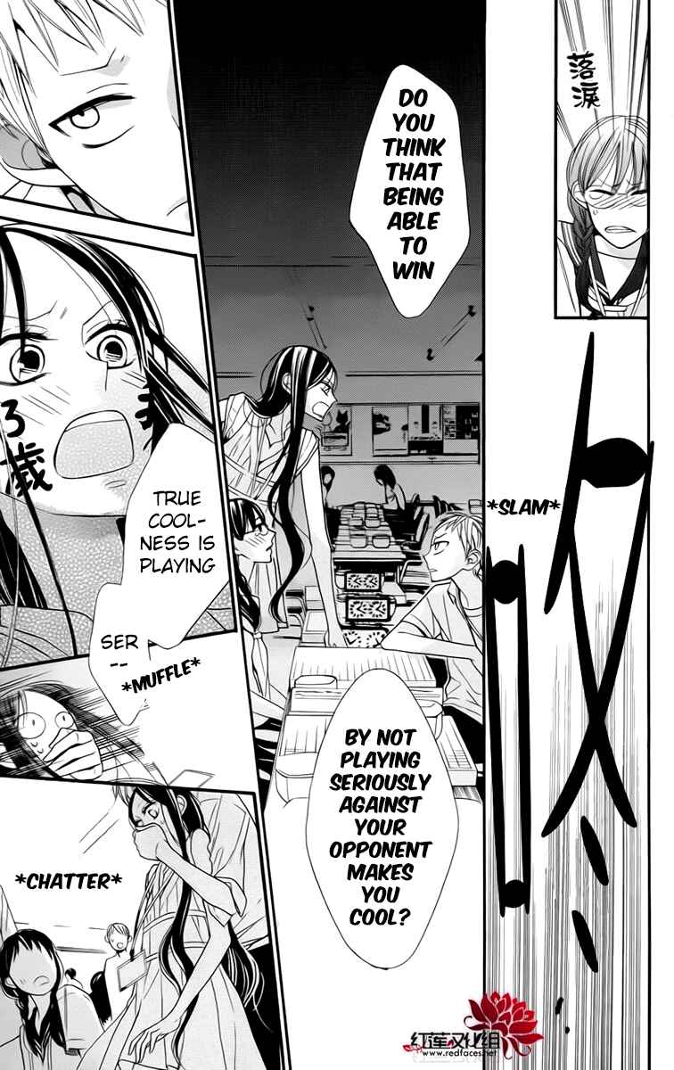 Page 15 Chapter 3 Hoshizora no Karasu