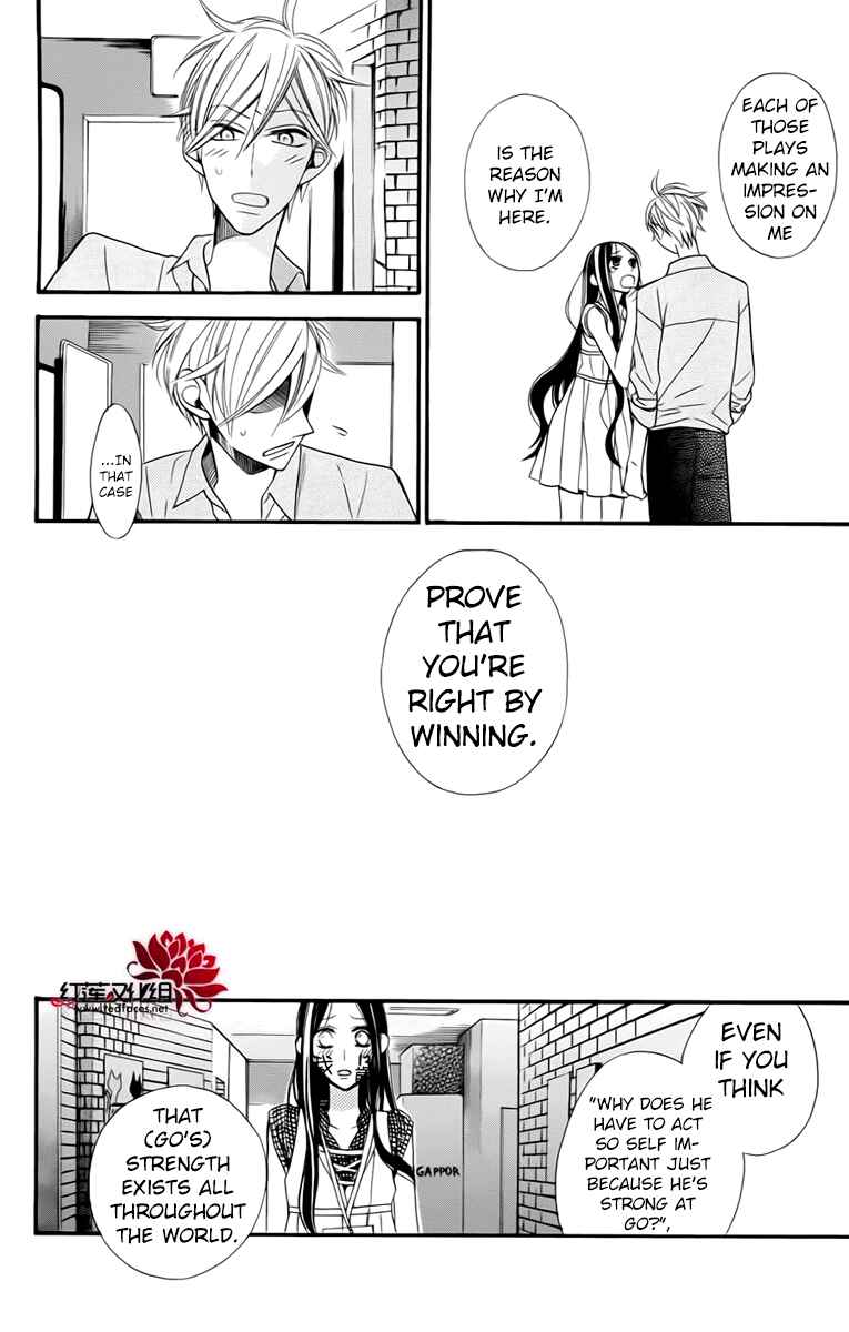 Page 18 Chapter 3 Hoshizora no Karasu